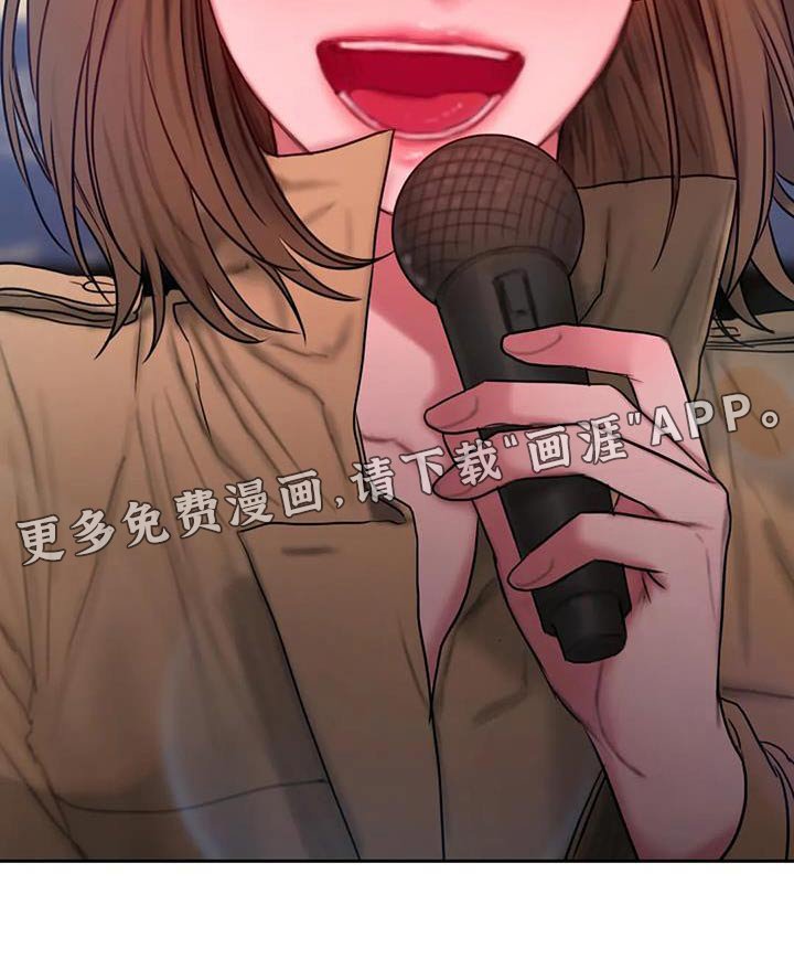 第86章：节目