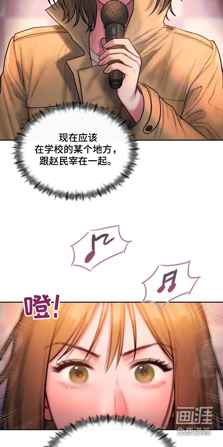 第87章：心里话