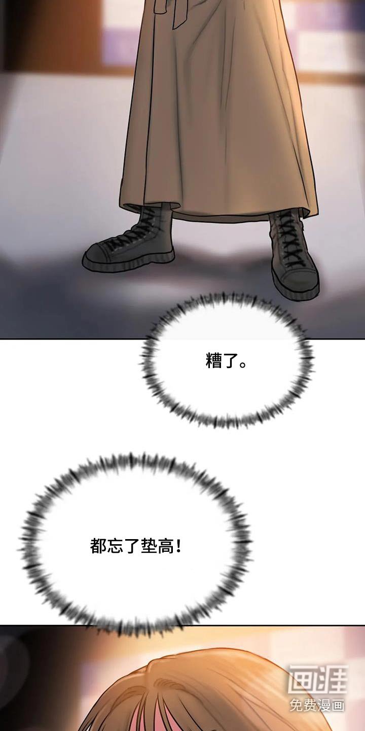 第87章：心里话
