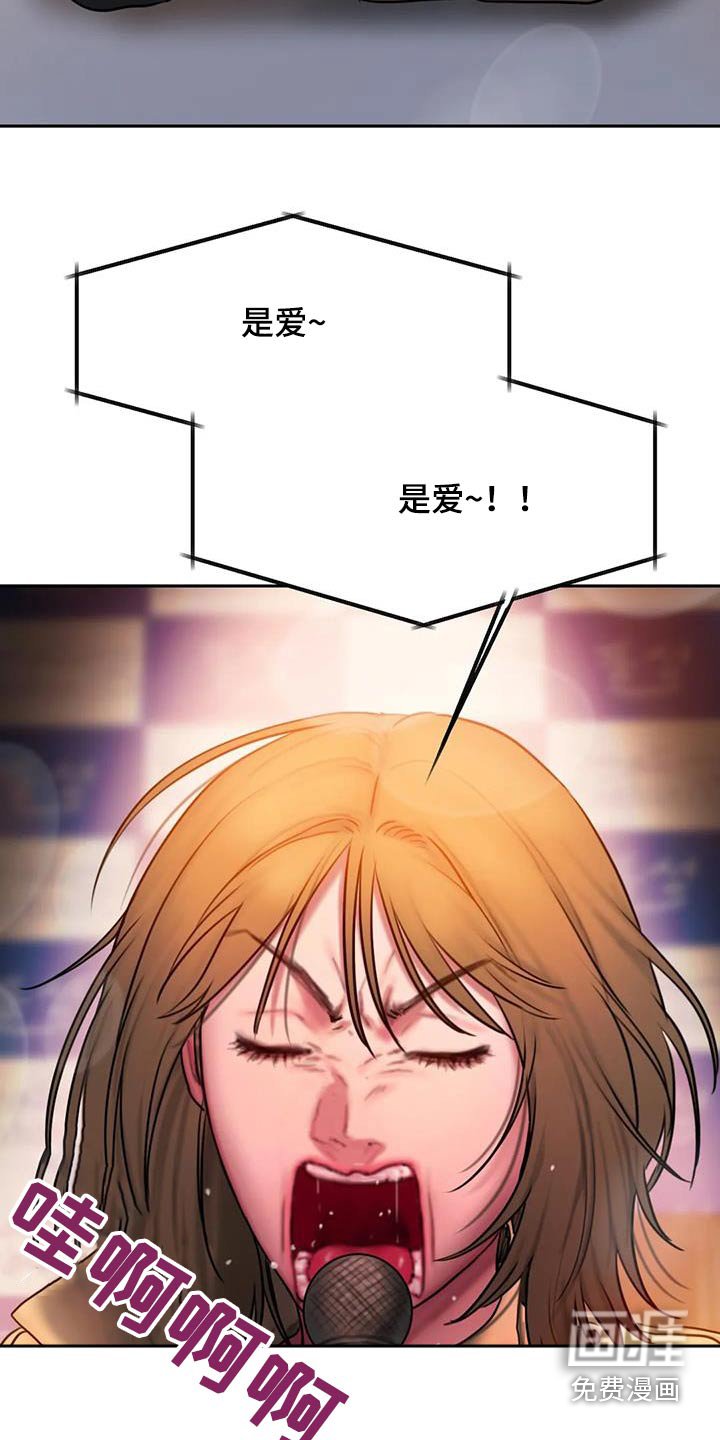 第87章：心里话