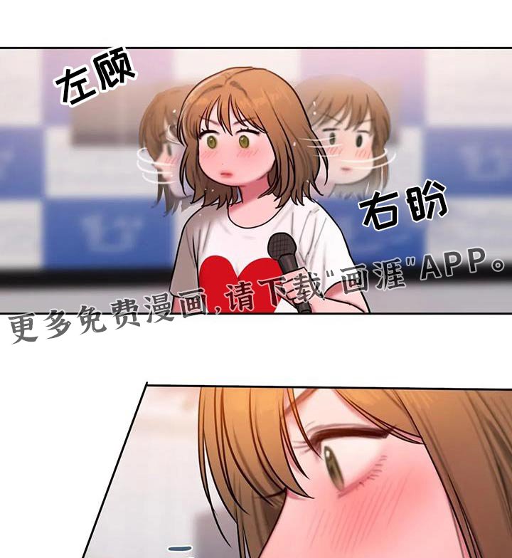 第88章：有话要说