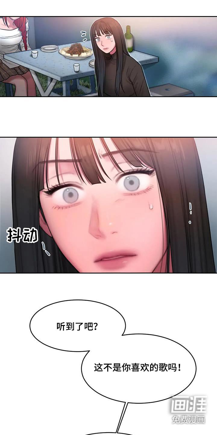 第88章：有话要说