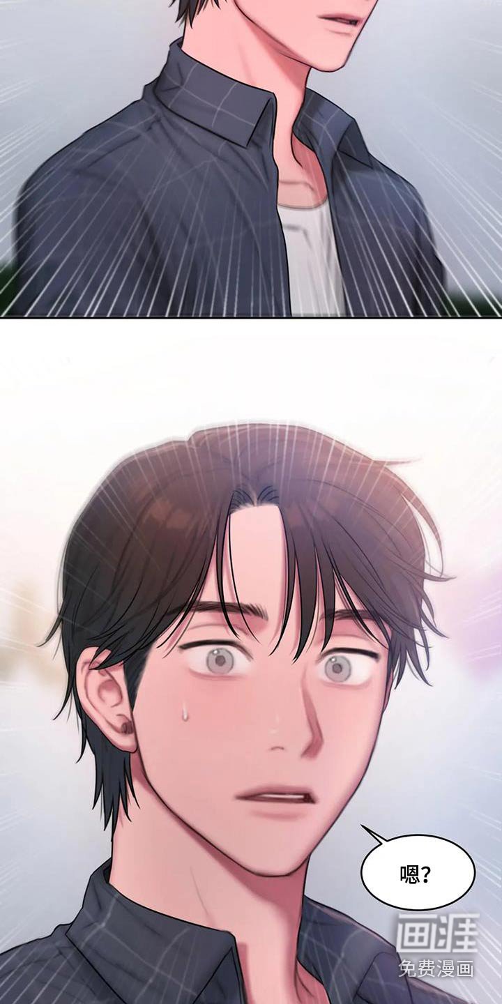 第88章：有话要说