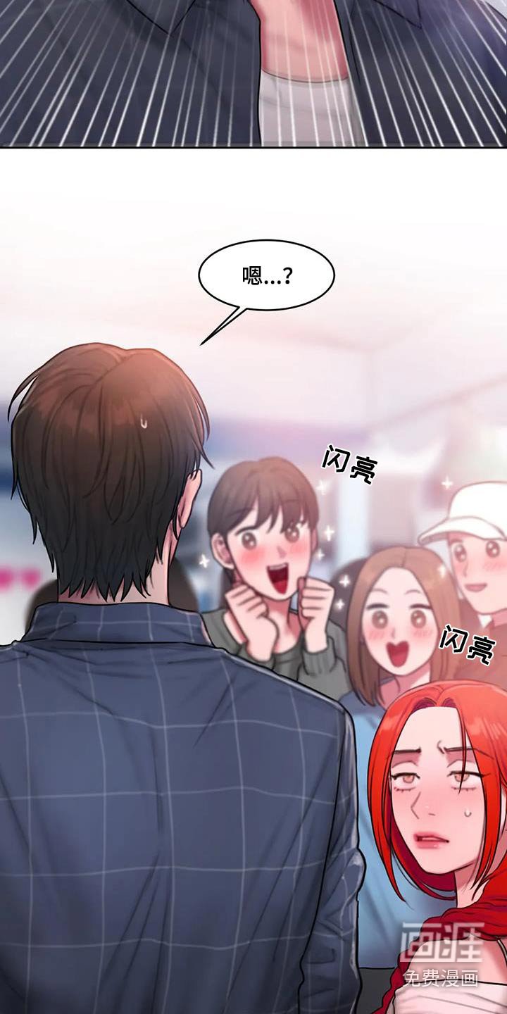 第88章：有话要说
