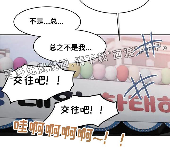 第88章：有话要说