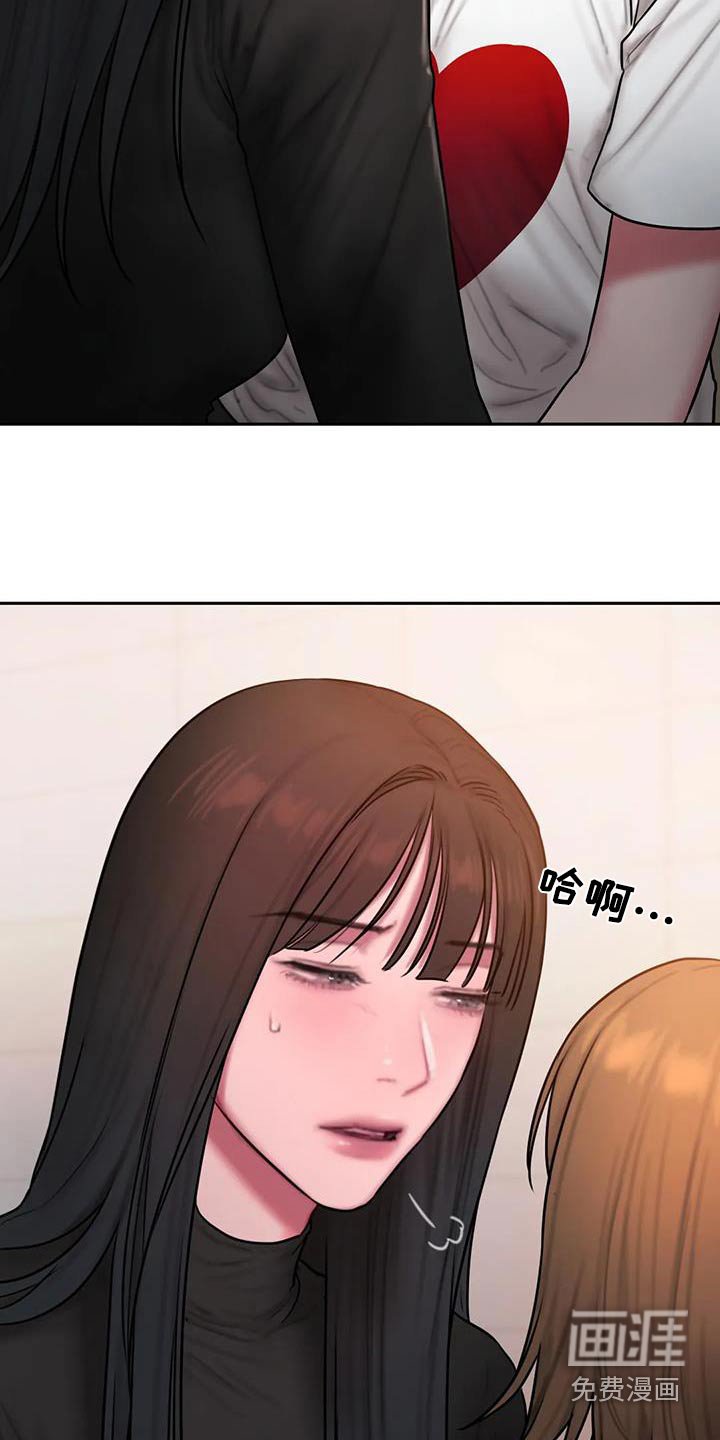 第89章：苦恼