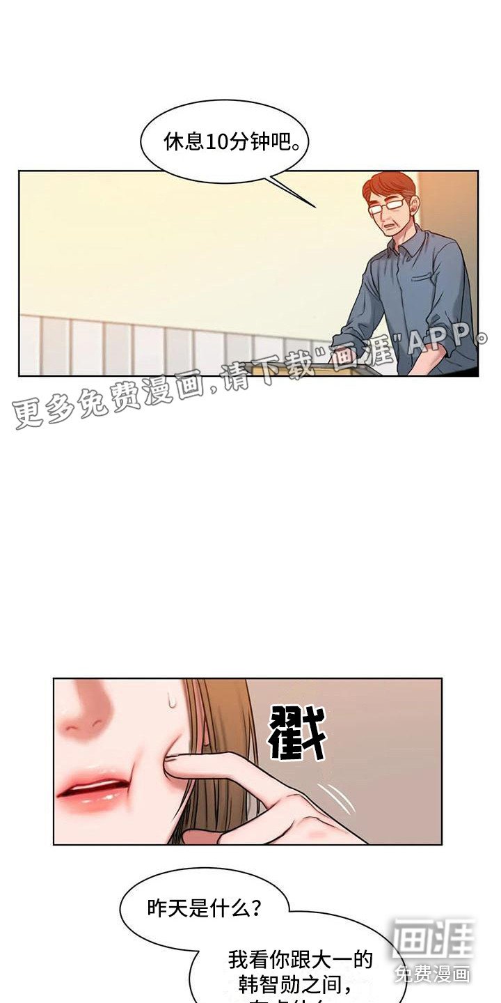 第9章：没心思