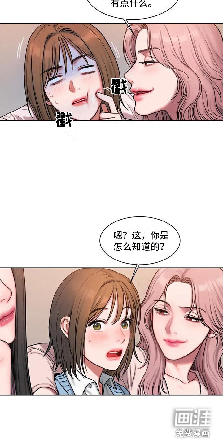 第9章：没心思