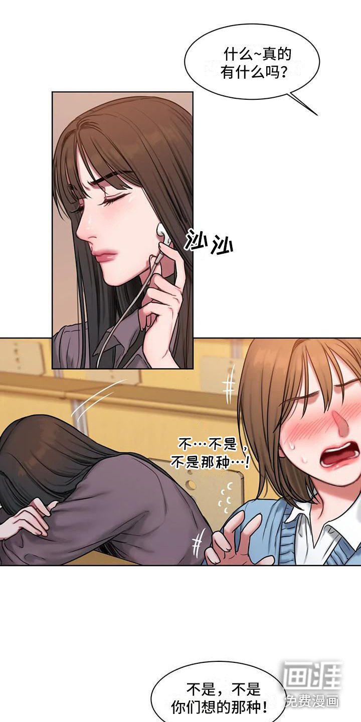 第9章：没心思