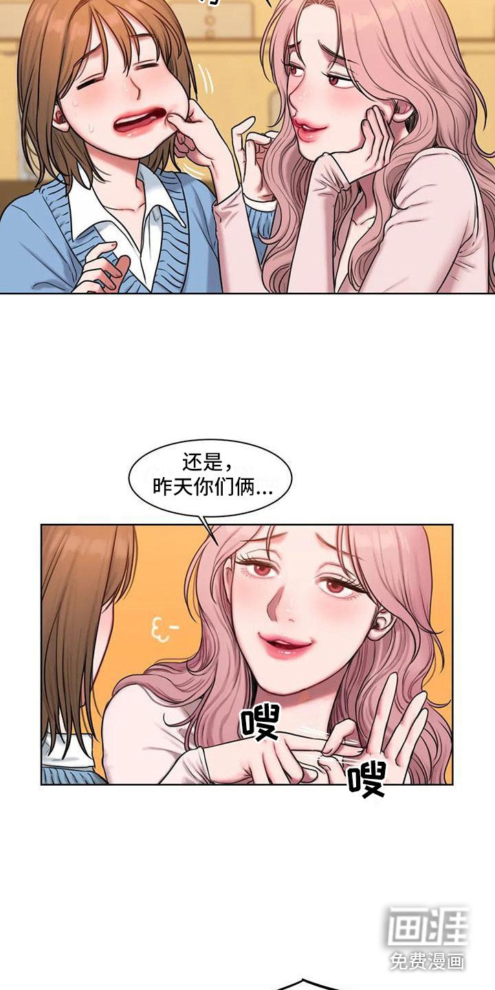 第9章：没心思