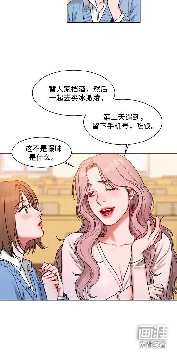 第9章：没心思