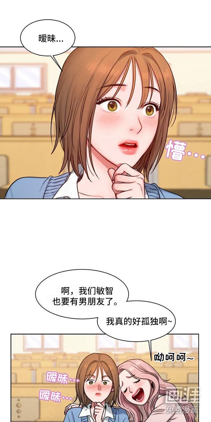 第9章：没心思
