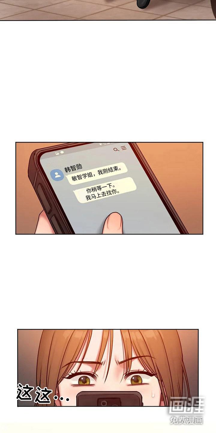 第9章：没心思
