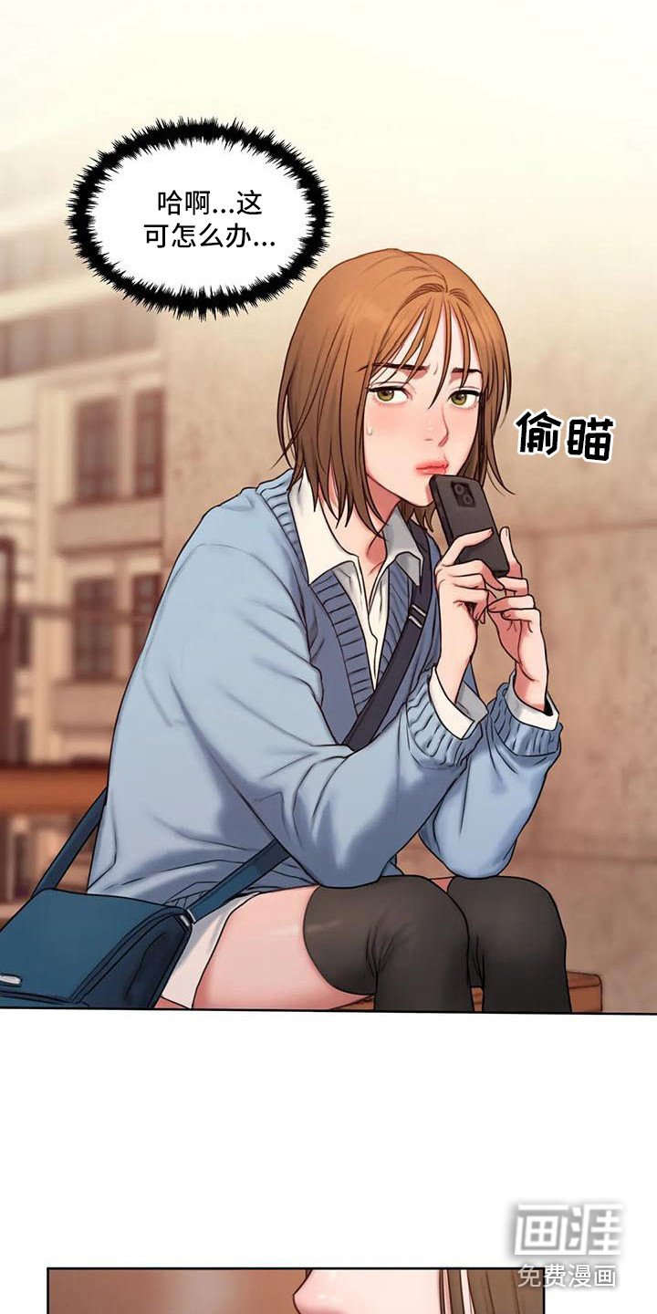 第9章：没心思