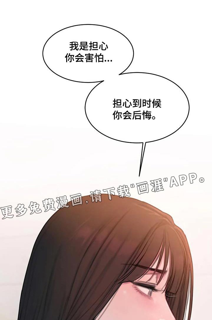 第90章：表达