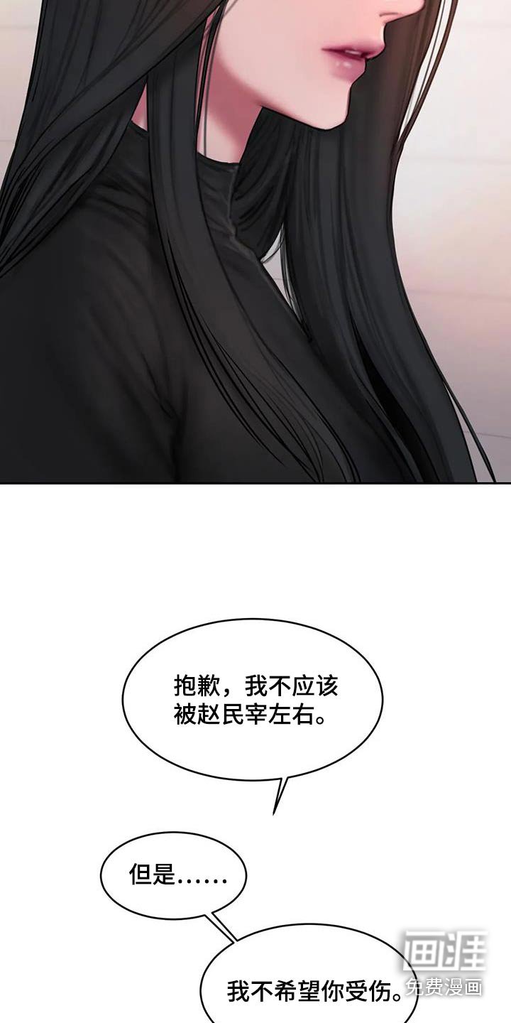 第90章：表达