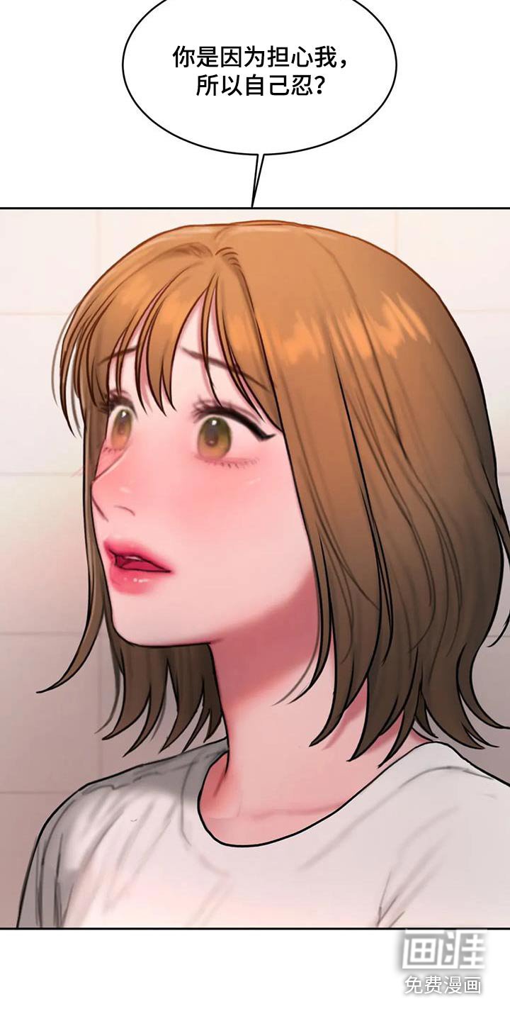 第90章：表达