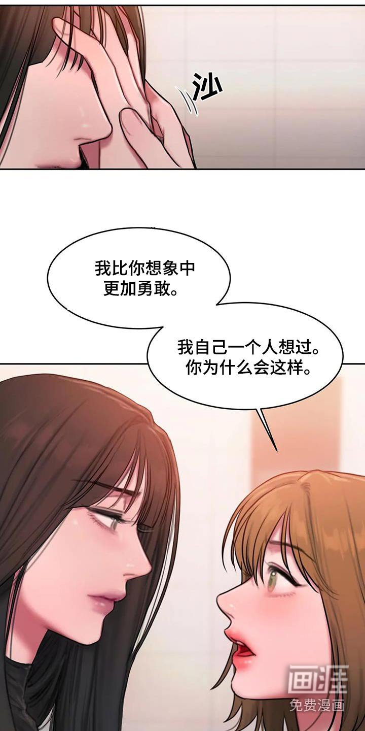 第90章：表达