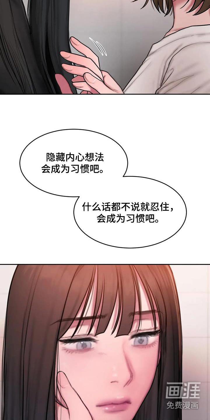 第90章：表达