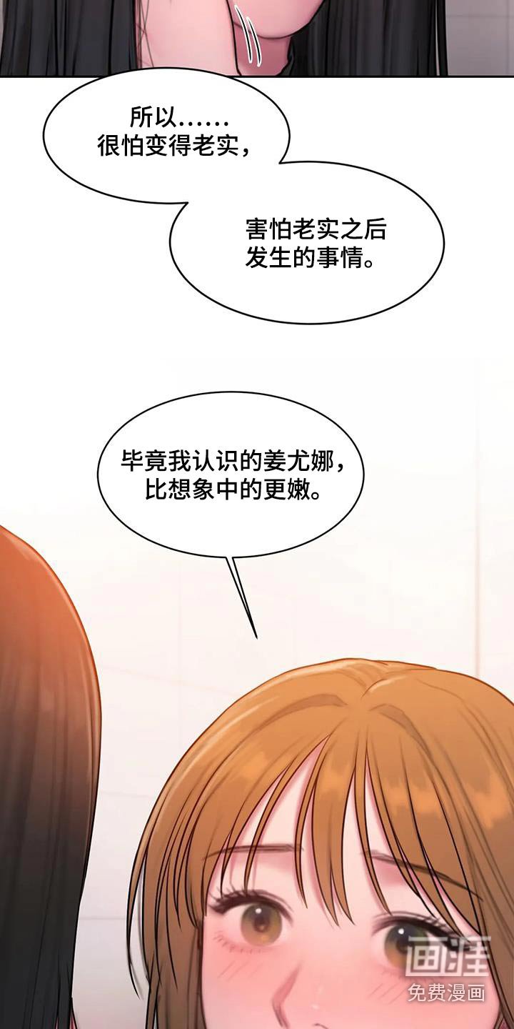 第90章：表达