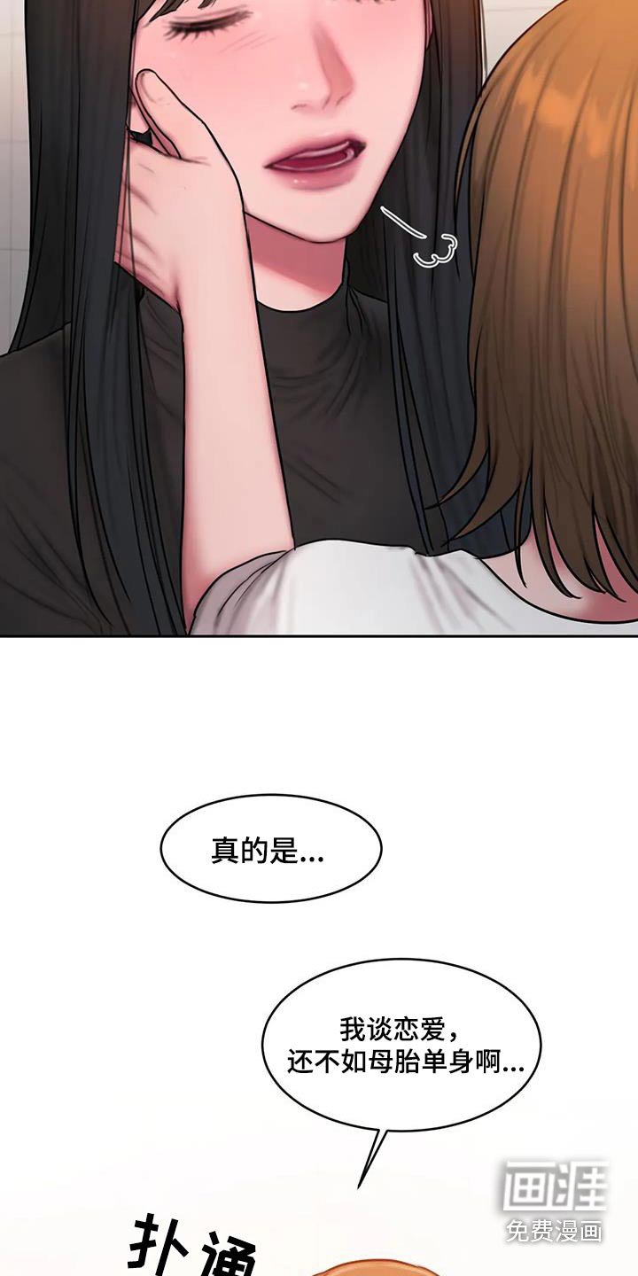 第90章：表达