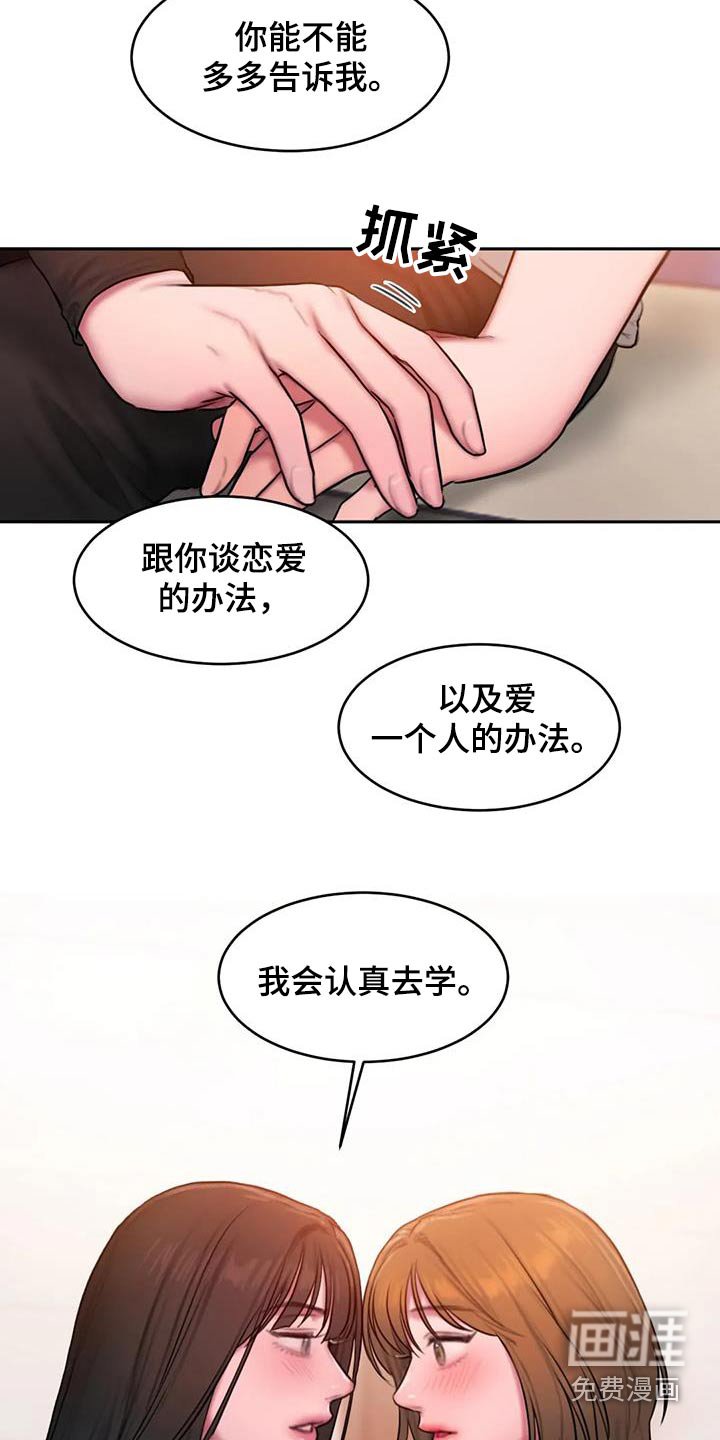 第90章：表达