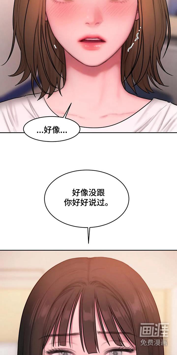 第90章：表达