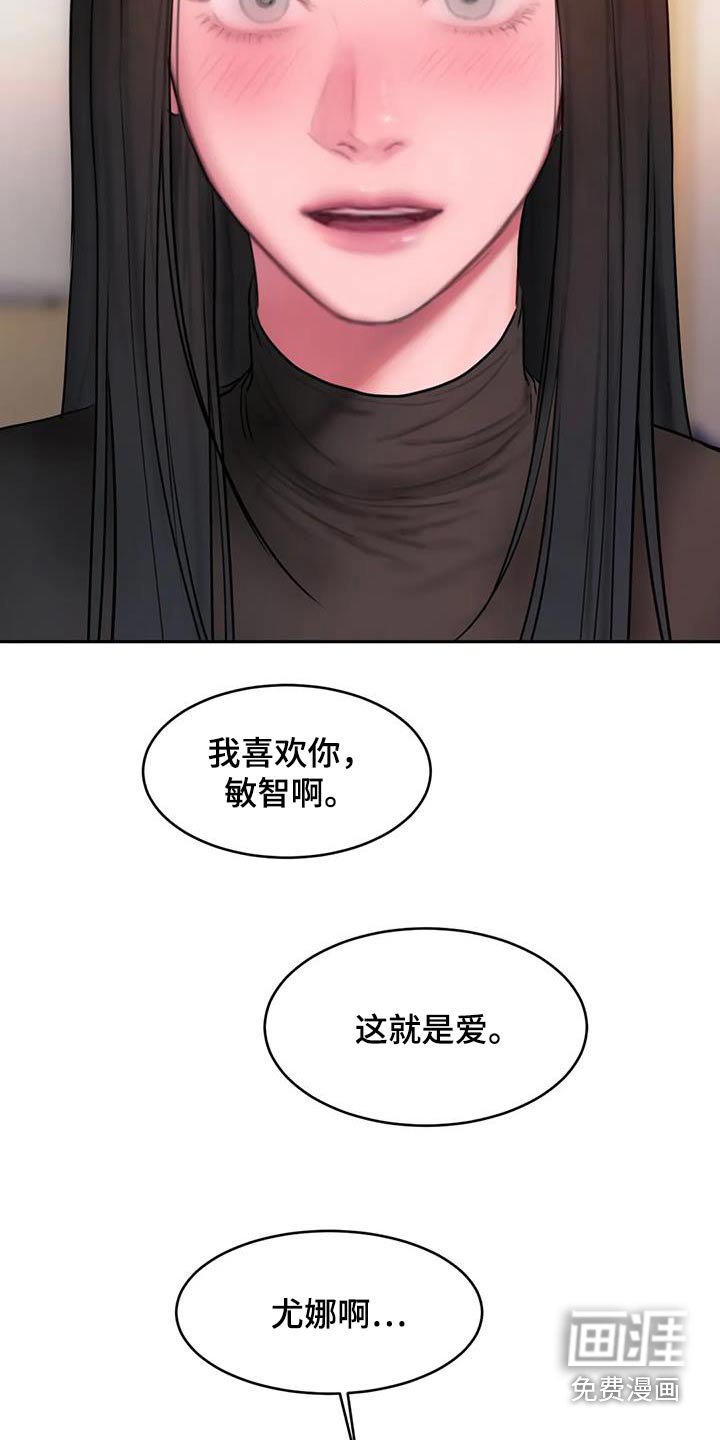 第90章：表达