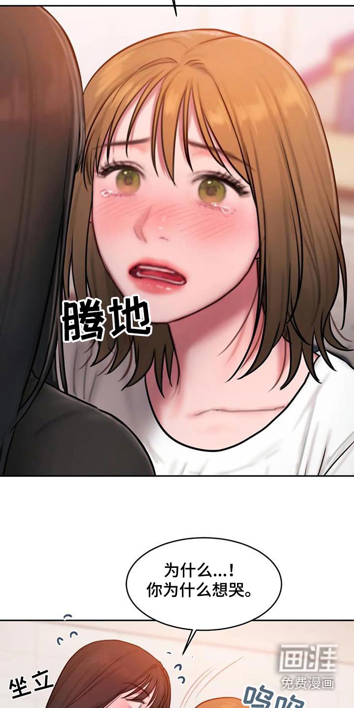 第90章：表达