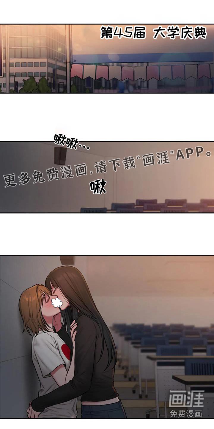 第91章：回家