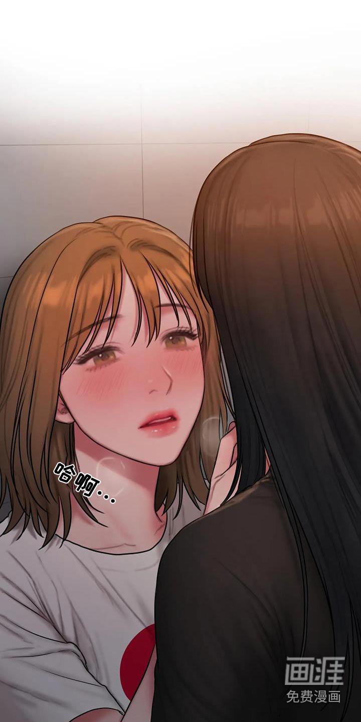 第91章：回家