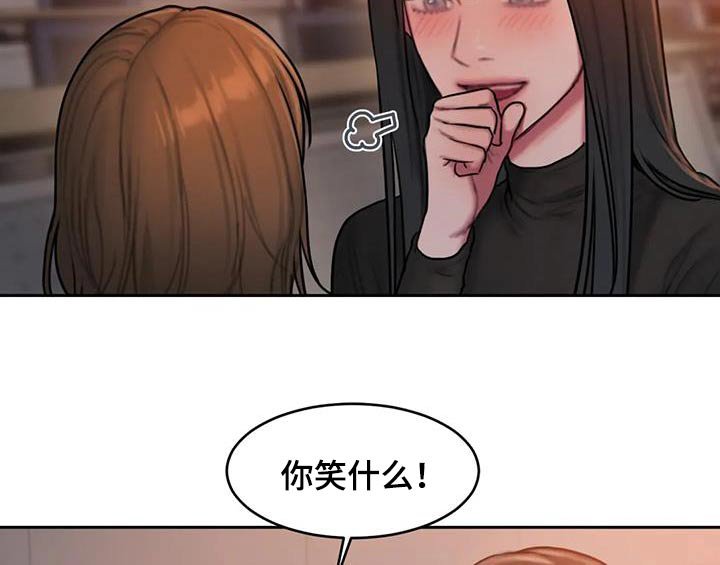 第91章：回家
