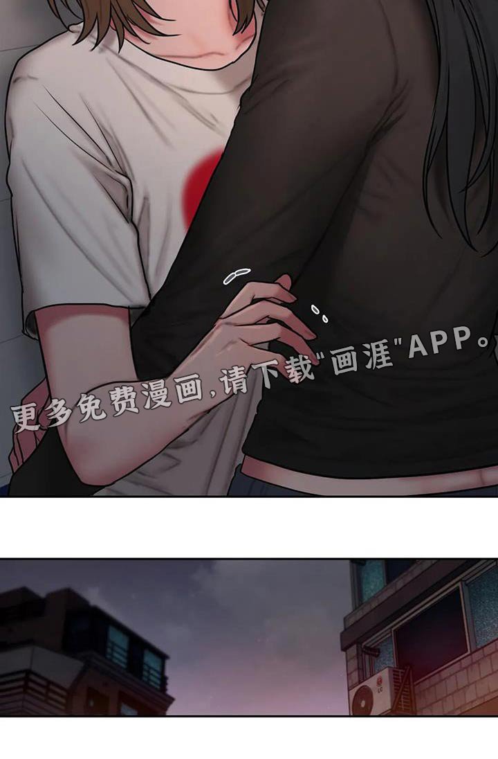 第91章：回家