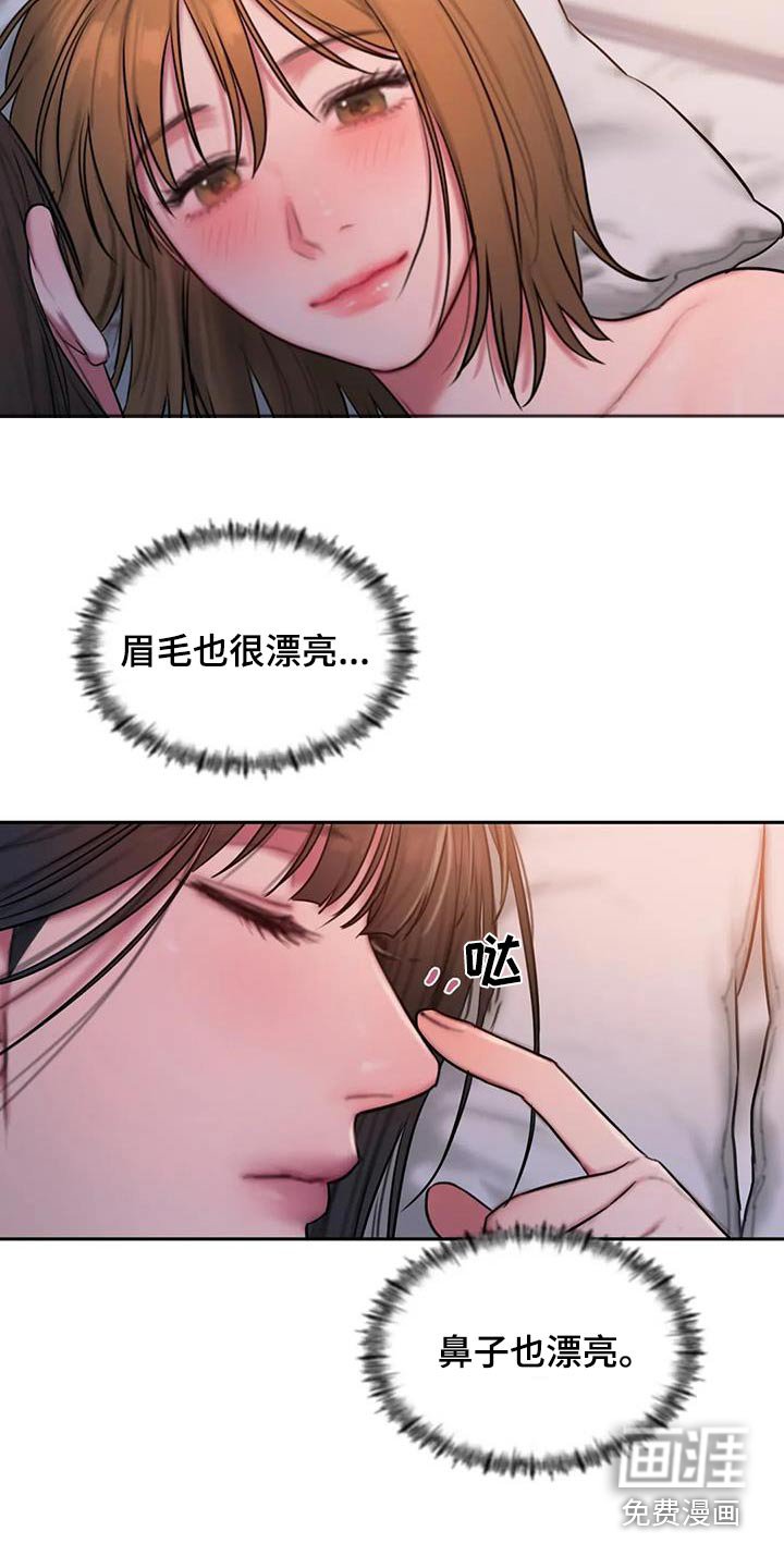 第92章：洗衣房 