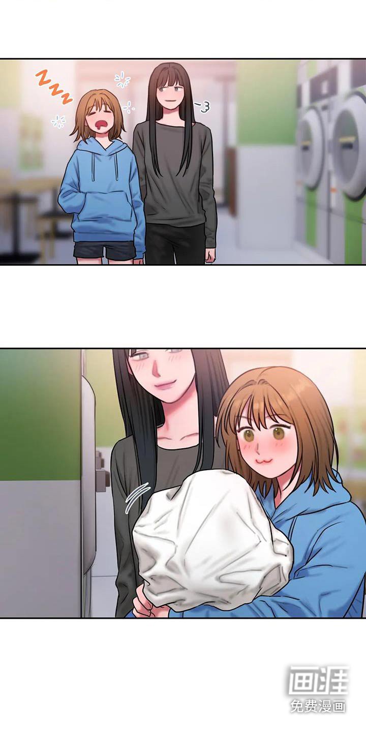 第92章：洗衣房 