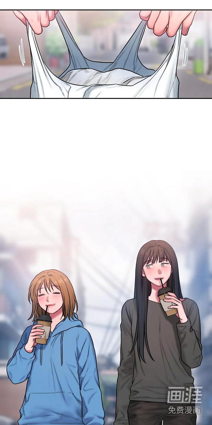 第92章：洗衣房 