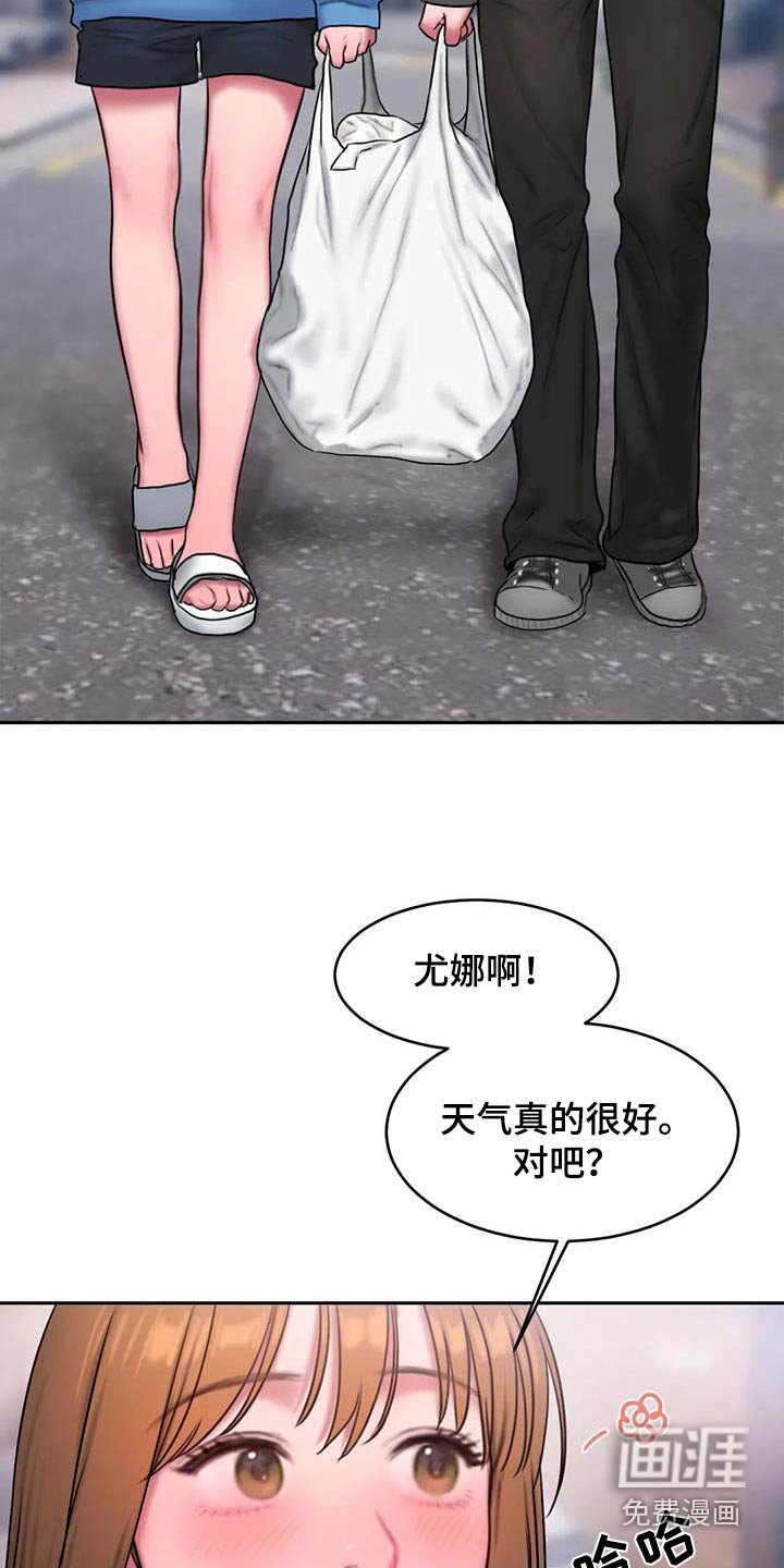 第92章：洗衣房 