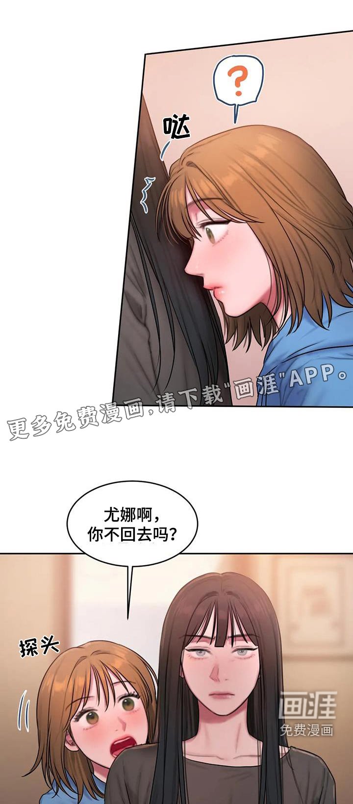 第93章：还没结束
