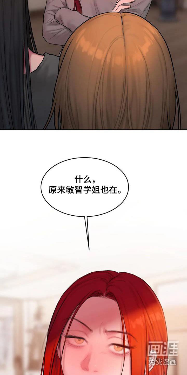 第93章：还没结束
