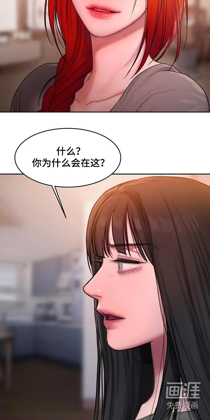 第93章：还没结束