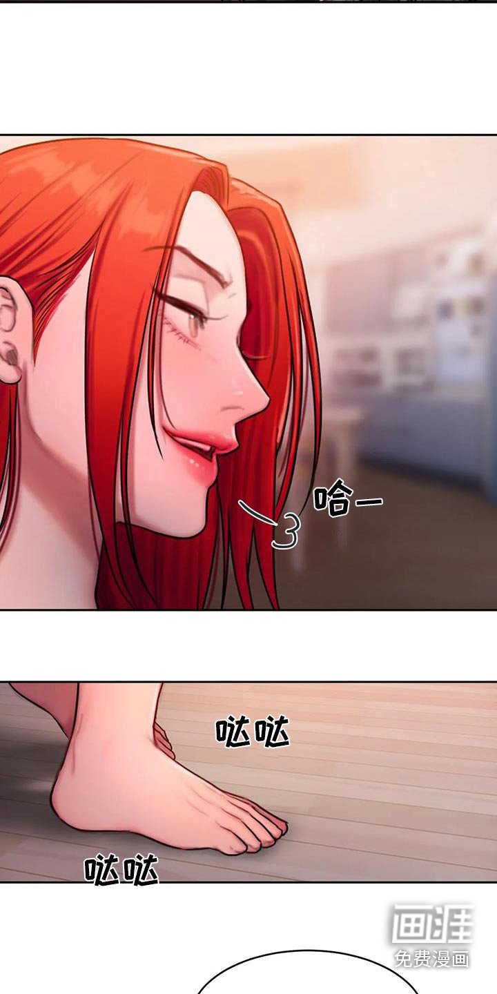 第93章：还没结束