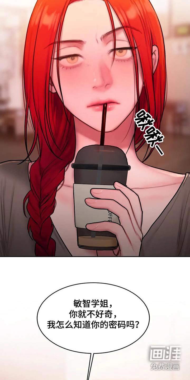第93章：还没结束