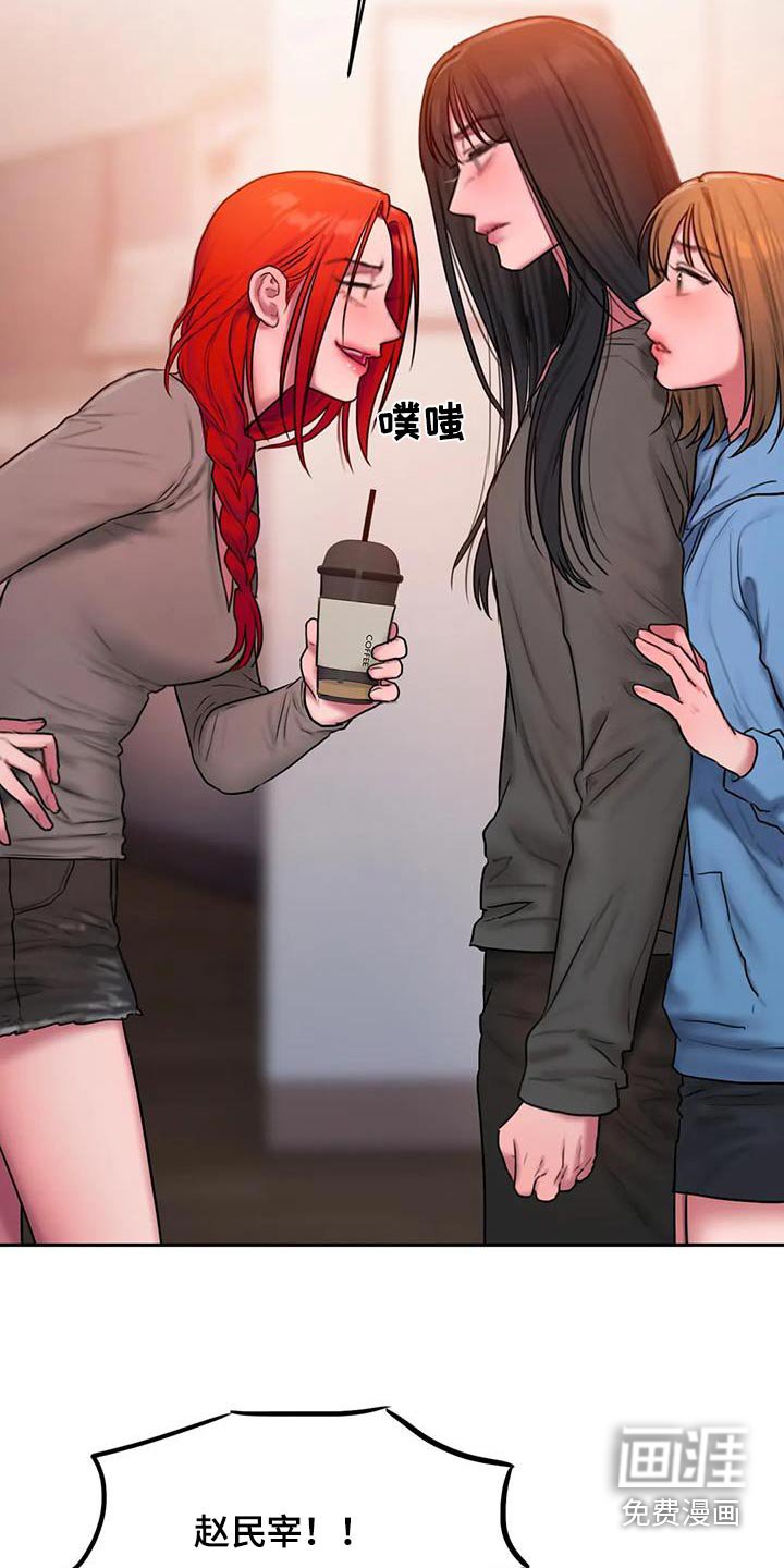 第93章：还没结束
