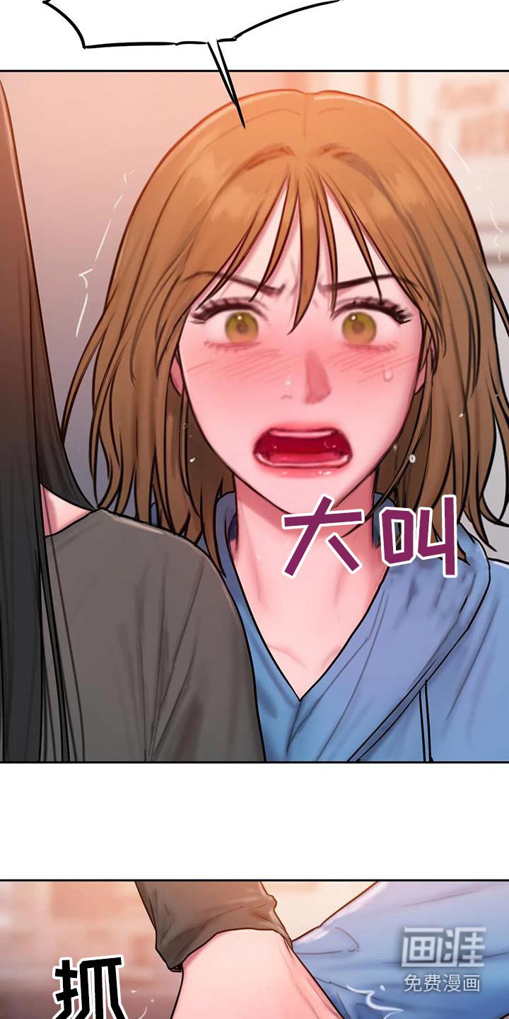 第93章：还没结束