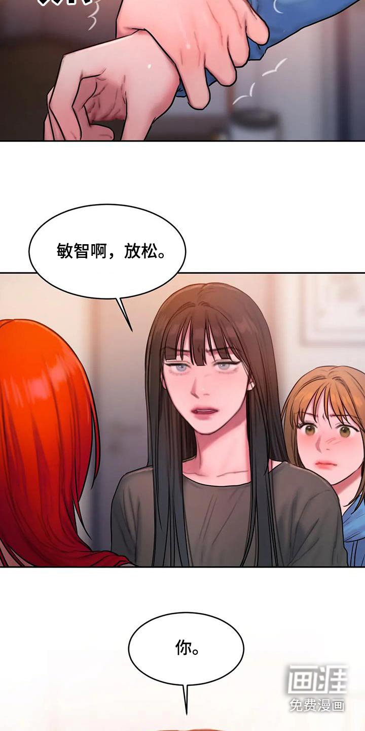 第93章：还没结束