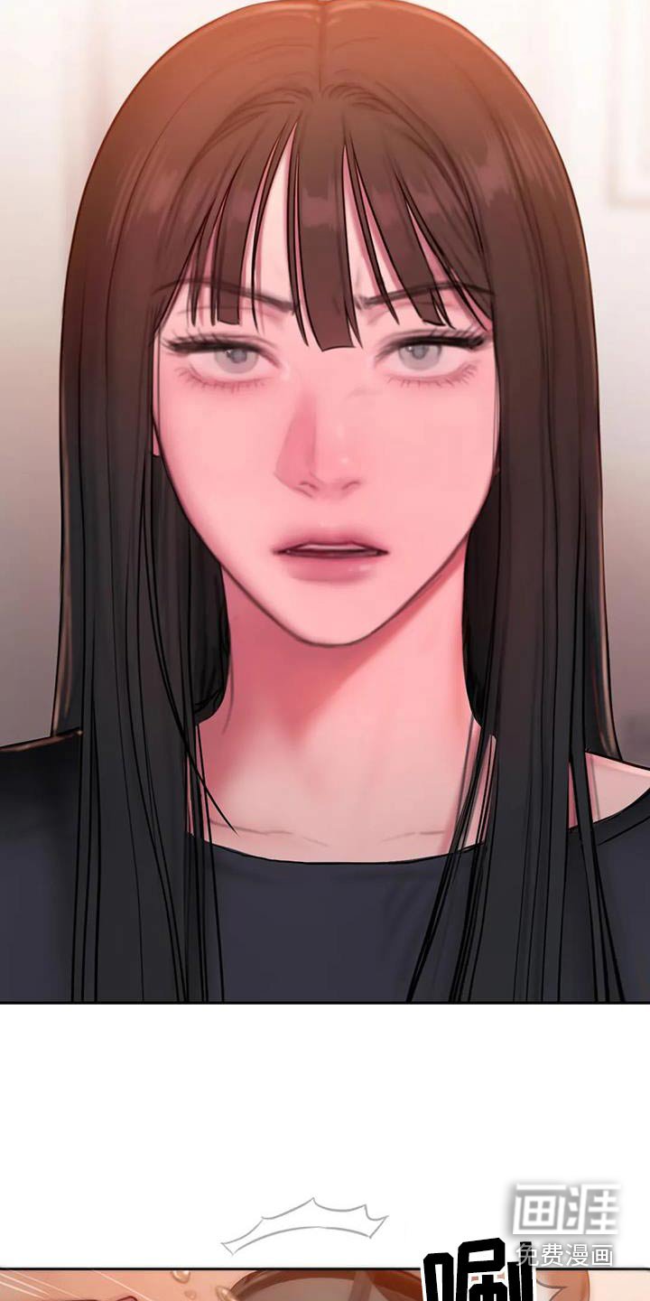 第93章：还没结束