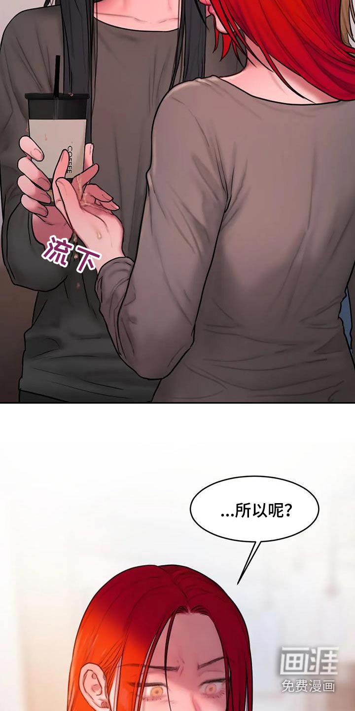 第93章：还没结束