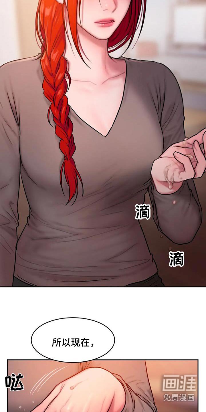第93章：还没结束