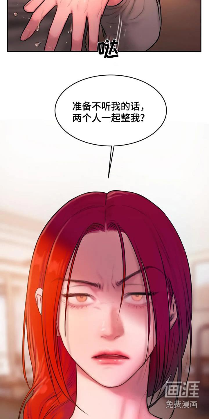 第93章：还没结束
