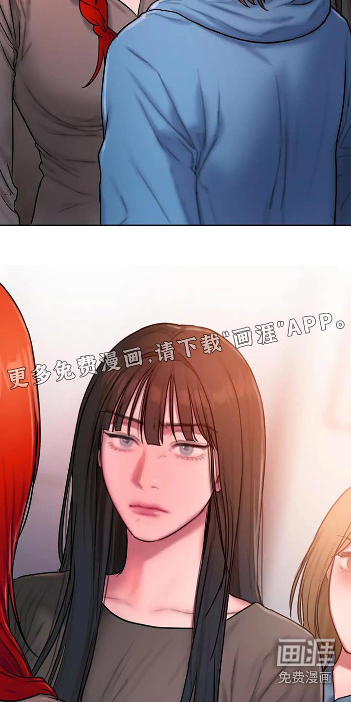 第93章：还没结束